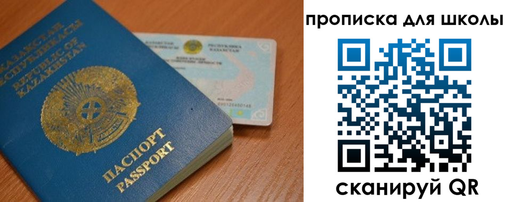 прописка поиск в Липецке